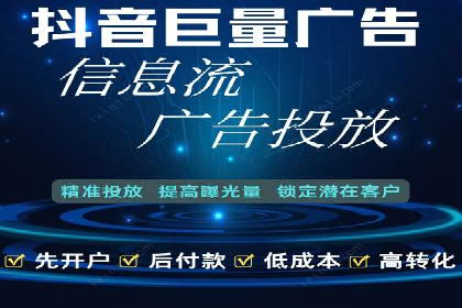 竞价广告的奥秘：网络推广在医疗行业的成功案例